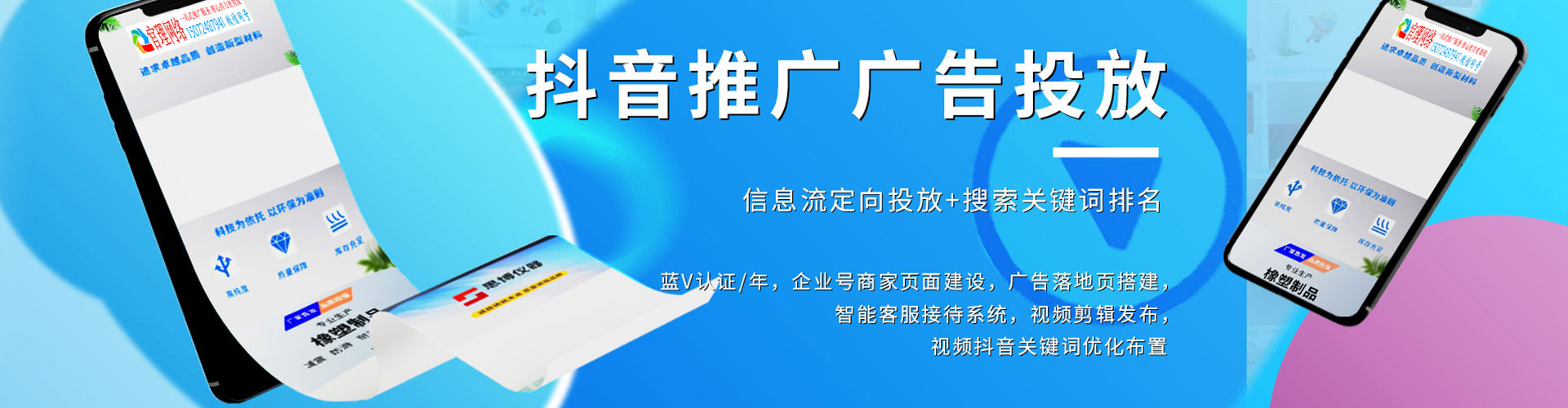 丰润百度推广价格