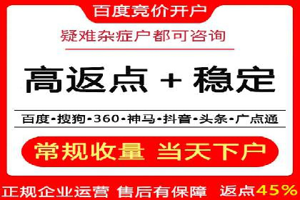 揭秘百度推广代理商：客户满意背后的故事
